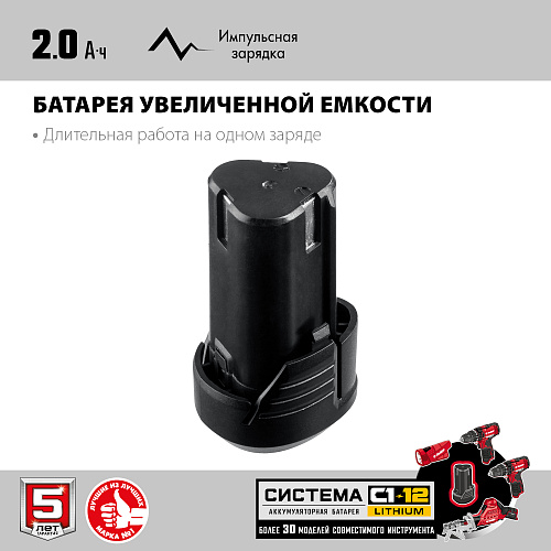 Пила сабельная аккумуляторная 80 мм, 12 В, 1*1 Ач, тип С1-12 ЗУБР Пила сабельная аккумуляторная 80 мм, 12 В, 1*1 Ач, тип С1-12 ЗУБР