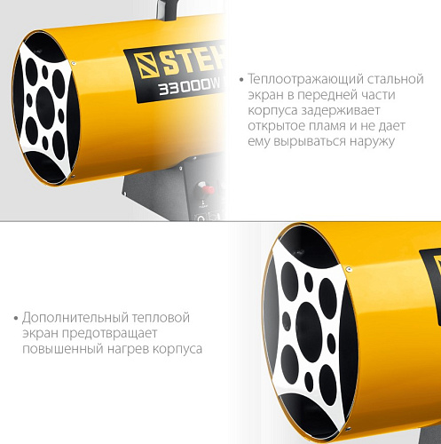 Пушка тепловая газовая 33,0 кВт, 720 м.куб/час, 2,3 кг/ч STEHER Пушка тепловая газовая 33,0 кВт, 720 м.куб/час, 2,3 кг/ч STEHER