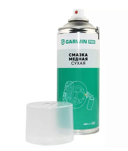 Смазка медная сухая 520 мл (400) GARWIN PRO Смазка медная сухая 520 мл (400) GARWIN PRO