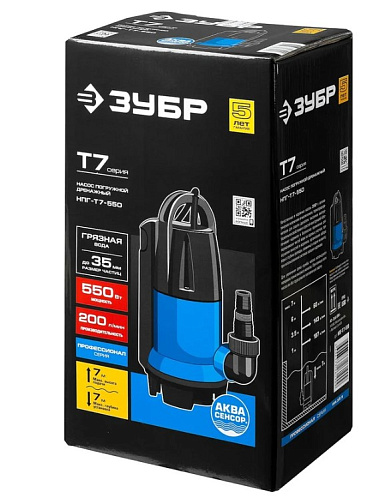 Насос дренажный для грязной воды 550 Вт ЗУБР АкваСенсор Насос дренажный для грязной воды 550 Вт ЗУБР АкваСенсор